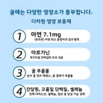 3개 굿헬스 오이스터 플러스 아연 및 미네랄 남성 건강 영양제 : 화석천 주식회사