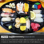 PET초밥파티션 SJ-12칸 12P 검정 세트 : 대흥포장주식회사