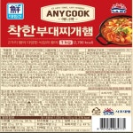 애니쿡 착한부대찌개 모듬햄 사조 1kg : 식재온