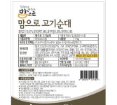 맘으로 고기순대 도야지 1kg : 식재온