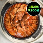 하모아 베스트 3종세트 돼지국밥, 부대찌개, 곰탕(육수만) : 하모아몰