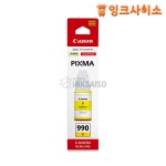 GI-990Y (캐논 990Y) 정품잉크 노랑 PIXMA G3910 G3915 G4911 : 잉크사이소