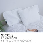 [3+1] 디얼나 3종 밴딩 베개커버 국내생산 밴드형 베갯잇 4060 5070 : 디얼나