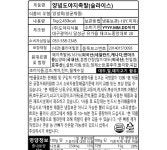 냉동순살족발슬라이스 도야지 1KG : 식재온