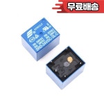 릴레이 SRD 05VDC SL C 5V 5PIN T73 50CS/로트 : 삼육종합상사