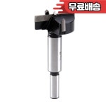 26mm 카바이드 Forstner 목공 플라스틱 원통형 힌지 커터 도구 보링 홀 톱 코어 드릴 비트 : 삼육종합상사