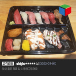 PET초밥파티션 TY-1015 검정 12P 세트 : 대흥포장주식회사