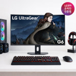 최대 31만 LG G6 32G600A 80cm(32인치) 180Hz 울트라기어QHD 높이조절 커브드 게이밍모니터 : LG전자인증점 지오비전