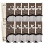 장수진곰탕 한우 사골 곰탕 육수 건강한 아기 곰국 한우곰탕, 500g, 10개 : 장수진곰탕