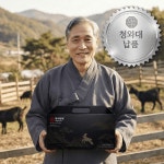 한려담원 지리산 토종 흑염소진액 액기스 흙염소즙 효능 30포 : 한려담원