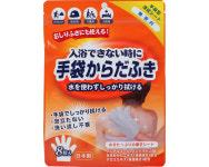 무향 바디워시 장갑 D00012 8매입 : 보행나라