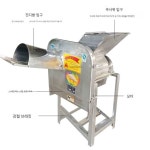 볏짚절단기 잔가지 사료 건초 모터/220V 농작물 순동 정원 기계 모델 농장 나무파쇄기 1 38타입 스트레이트 타입 듀얼컷 싱글 촬영 : 쿠포