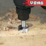 HEDA SDS 플러스 생크 35mm Forstner 드릴 비트 커터 HCS 힌지 보링 작업 도구  목재용 구멍 톱 : 삼육종합상사