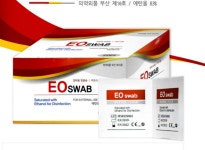 이오스왑 EOSWAB 알콜스왑 100매 개별포장 알콜솜 : 평화드림의료기매장