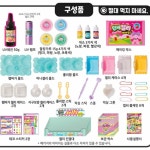 진짜같은 인싸 젤리 메이킷 젤리 만들기 장난감 미술 완구 : 엘리버킷