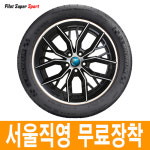 무료장착 미쉐린 PRIMACY MXM4 235/40R19 96V 동대문 장안동 235 40 19 (당일장착 경정비 가능 문의) : 타이어쇼핑몰