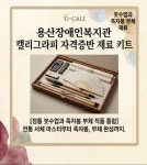 캘리그라피 자격증 : 다솜디자인