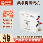 15KW w 220v 380V 사우나 발생기 건식 컨트롤러 가정용 습식 목욕 스티머 스팀 스트림 오븐 디지털 증기 ST-30 센타우르 : 더센텀크루
