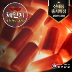 (주)비제이무역(4종) | [비제이무역 단독] 프리미엄 참나무숯 체인지 1BOX 사이즈 M S SS : 밝은참숯
