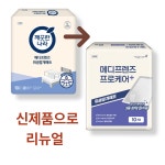 깨끗한나라메디프렌즈 프로케어 위생깔개매트10개입 10팩/메디프렌즈 위생매트 : 프랜드유통