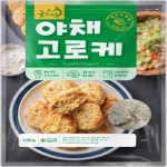 굿프랜드야채고로케 조은푸드 냉동 1.05Kg : 식재온