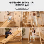 굿즈원 정글짐 원목 실내놀이터 미끄럼틀 그네 가정용 : OBgE