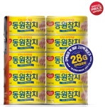 동원EPA 참치150g x 10 흐름상회 : 흐름상회