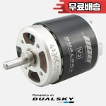 듀얼 스키 고정익 모터 90e 100e 및 이중 날개 70e 에 적용 PM41BC PROP 마운트 포함 ECO4130C 290kv 375kv : 사일상사