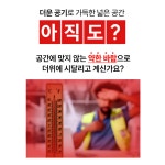 대웅 공업 산업용 대형 선풍기 업소용 강풍 24인치 공업용 대형팬 73cm, 화이트 : 포첸스토어