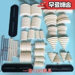 13세트 모터 범용 권선 금형 유지보수 도구 : 사육공업사