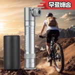튜브리스 타이어 수리 키트가 포함된 CO2 자전거 펌프 슈레더 및 밸브 팽창기 알루미늄 합금 : 사공종합상사