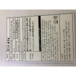 맘으로 불족발 1kg 도야지 냉동 : 식재온