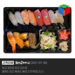 PET푸드박스 IZ DGF-320 초밥 12P 내피만 # : 대흥포장주식회사