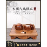바둑 오목 세트 바둑대 사이즈 체스 12CM 430X430X410 바둑테이블 플라스틱 1 바둑판 노란 트럼펫 노란 플라스틱 편조 항 : 이지컴머스