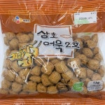 볼 삼호어묵 2호 CJ씨푸드 1Kg(8gx125입) : 식재온