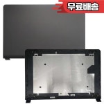 Dell Inspiron 15 7557 용 LCD 베젤 프레임 후면 커버 뚜껑 : 사팔국제무역