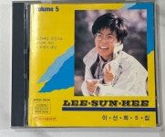 CD 이선희 5집 - 나의 거리 / 오월의 햇살 : 엘피 마을