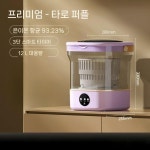 특수 양말 세탁기 유물 소형 미니 세탁컵 학생 기숙사 속옷 휴대용 Q29 스트리머 화이트 (20 할인) : 믿음스토어몰