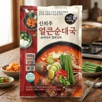 신의주 찹쌀순대국 얼큰 순대국 : 리치카프