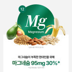 나프라우드 셀이뮨 종합 비타민 미네랄 저하 약국 집중력 영양제/갑상선 기능 요오드 없는 : 나프라우드