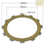 LOPOR 오토바이 섬유 클러치 디스크 플레이트 혼다 CBR1000RR RR 04-07 13-22 6 + 2 개 : 나무아미타불몰