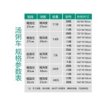 뷔페 음식 중탕기 반찬 구내식당 4L통 함바 : 글로벌트레이드02