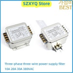 3상 AC 전원 공급 장치 EMI 필터 CW12B-10/20/30A-R 380/440VAC 터미널 및 가이드 레일 유형 정화기 간섭 방지 : 공덕보시