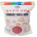 딸기쿠키크런치분말가루 누리푸드 엔에프에스 실온 1Kg : 식재온