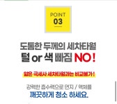 극세사 세차 수건 셀프세차 타월 드라잉 타올 : No.1 건식마켓