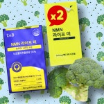 NMN 라이프 미 360mg 필름형 니이아신아마이드 레스베라트롤 엔엠엔 30매, 2개 : 팜리스트