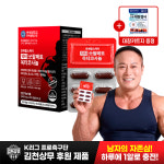 연세 닥터 쏘팔메토 옥타코사놀 전립선건강 영양제 [K리그 1등 후원] : 모먼튼