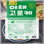 굿프랜드야채고로케 조은푸드 냉동 1.05Kg : 식재온
