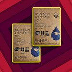 담백하루 초임계 알티지 오메가3 1000 담백한하루 약국 공구 성분 30정 2개 +알약통 : 효과 효능 후기 좋은 팜