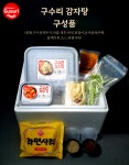 구수리 해남 우거지 감자탕 3-4인분 캠핑용 대용량 감자탕 밀키트 뼈해장국 : 구수리감자탕